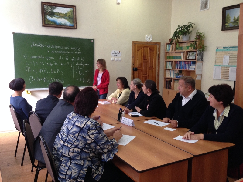 Реализация программ международного сотрудничества на кафедре «Алгебра и методика о бучения математике и информатике»